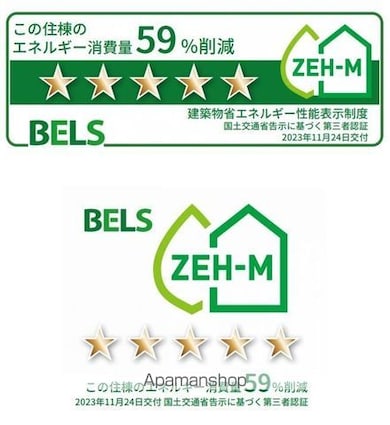 フォルトゥーナ[2LDK/64.39m2]の内装3