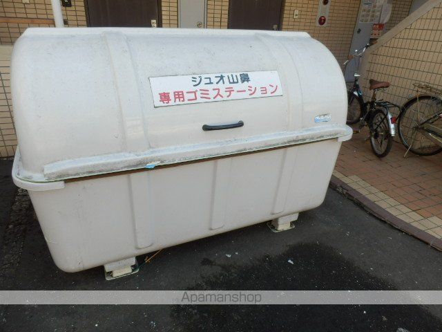 ジュオ山鼻のその他写真