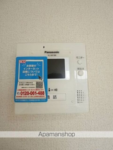 アンソレイユ　Ａ[1LDK/42.37m2]のその他内装2