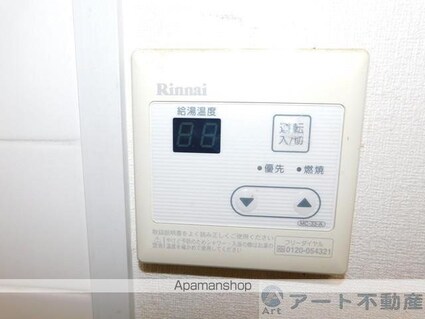 ＦＯＵＮＴＡＩＮ[3LDK/59.4m2]のその他設備