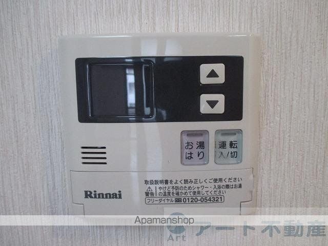 第3マンションふじの内装写真