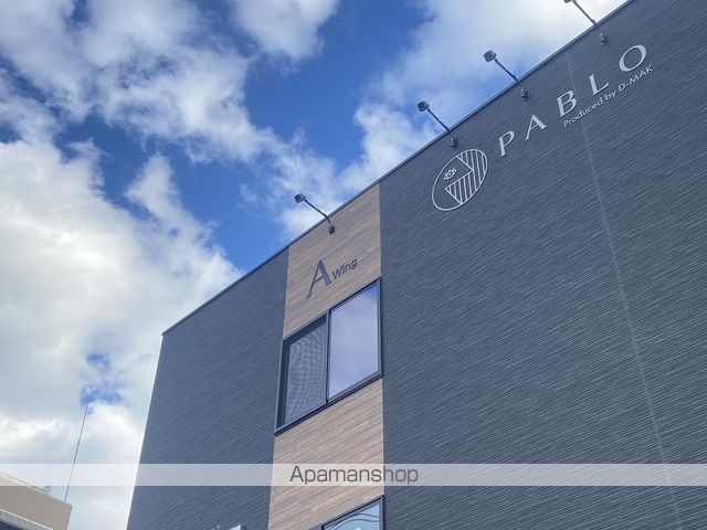 Pablo戸坂 A棟の外観写真
