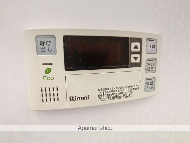 大供Aマンションの内装写真