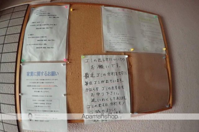アンビエント三箇の内装写真