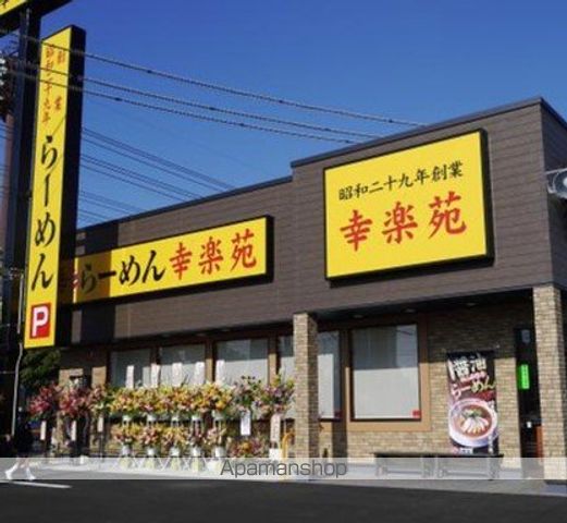 ルアナ林間の周辺写真