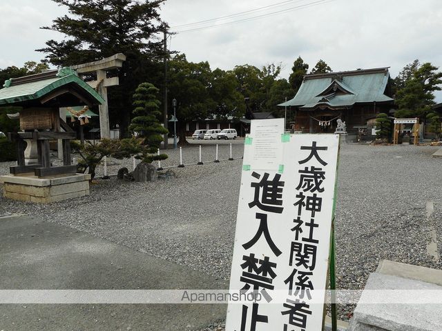 アインパールの周辺写真