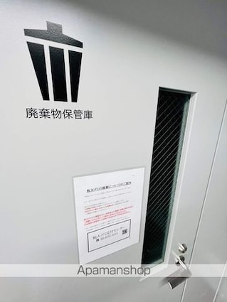 東京都台東区小島１丁目[1DK/25.72m2]の共用部2