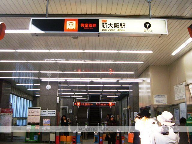 シャインビュー新大阪の周辺写真