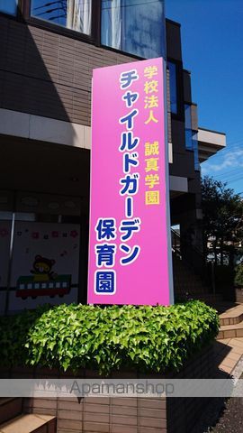 レオパレスエスペランサ稲毛 304 ｜ 千葉県千葉市稲毛区小中台町1531-10（賃貸マンション1K・3階・19.87㎡） その15