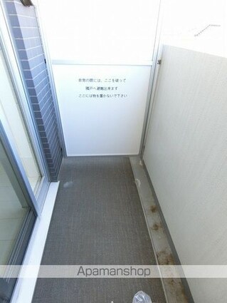 メインステージ府中中河原駅前[1K/25.34m2]のバルコニー
