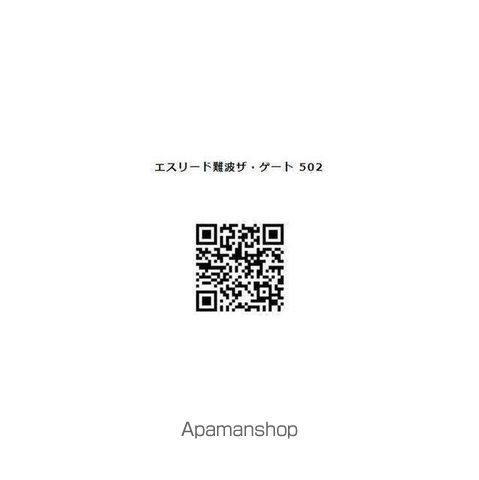 エスリード難波ザ・ゲート 902 ｜ 大阪府大阪市浪速区幸町３丁目8-24（賃貸マンション1K・9階・21.75㎡） その12