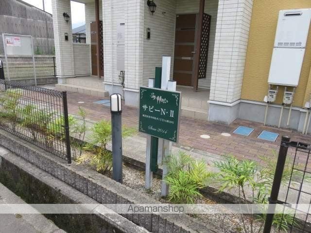 サピーN・II Aの玄関写真