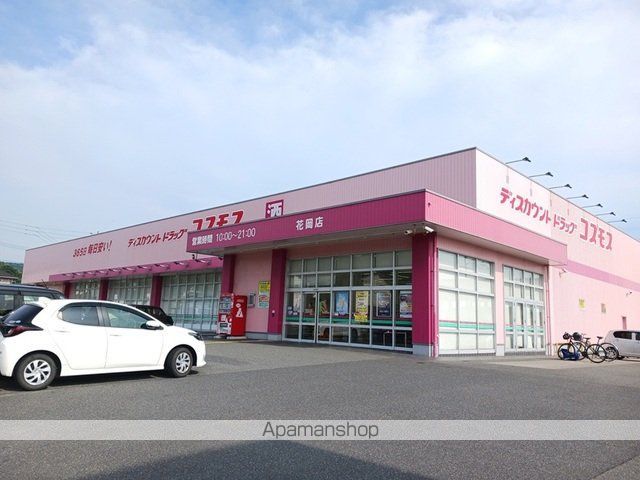 プレステージ ネオIIの周辺写真