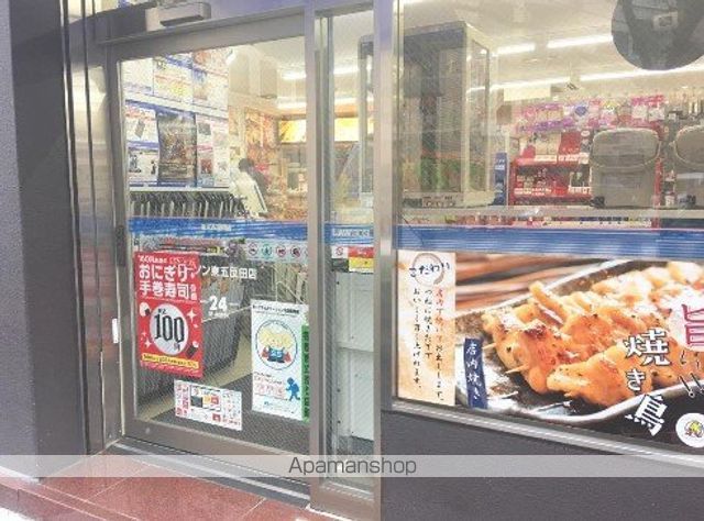 Primal Gotandaの周辺写真