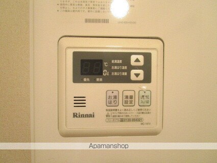 エーエスホームズⅡ[1R/18.5m2]の内装4