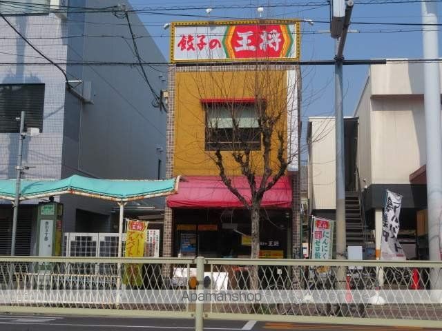 ハイツアスカの周辺写真