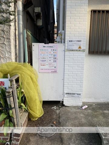 大栄マンションのその他写真