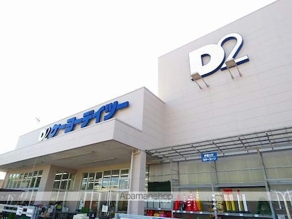 パルク稔台[1DK/21.45m2]の周辺6