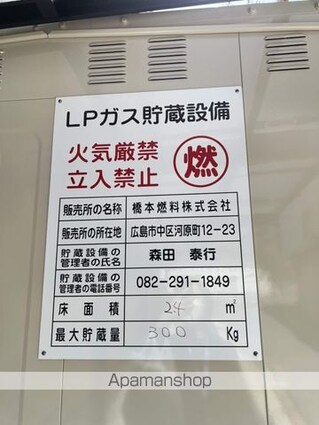Ｄ．ｓｉｅｌ広島駅前[1R/26.1m2]の内装4