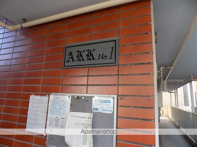 AKKNo1ビルの玄関写真