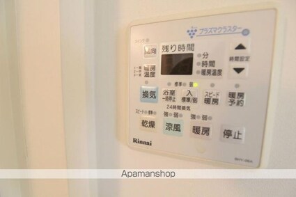 コリドールベイ[1K/36.3m2]のその他設備