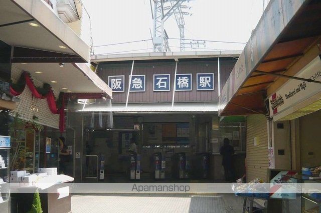 アーバンリオグランデ池田の周辺写真