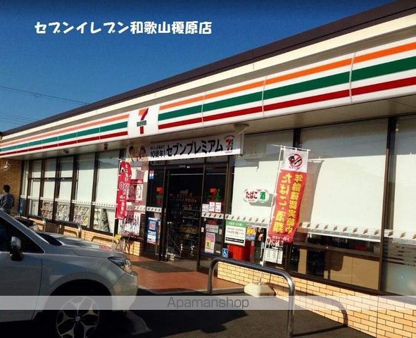 ルレーブ榎原 202 ｜ 和歌山県和歌山市榎原294-2（賃貸アパート2K・2階・42.23㎡） その16