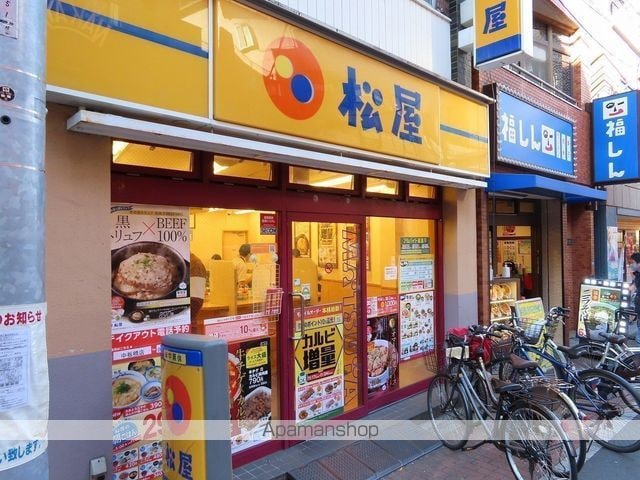 フェニックス中板橋弐番館[1K/21m2]の周辺7
