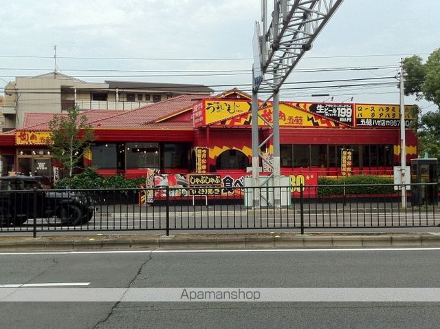 三条ハイツの周辺写真