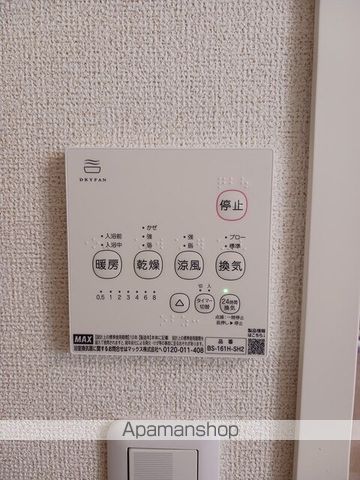 エルディム落合南Aの内装写真