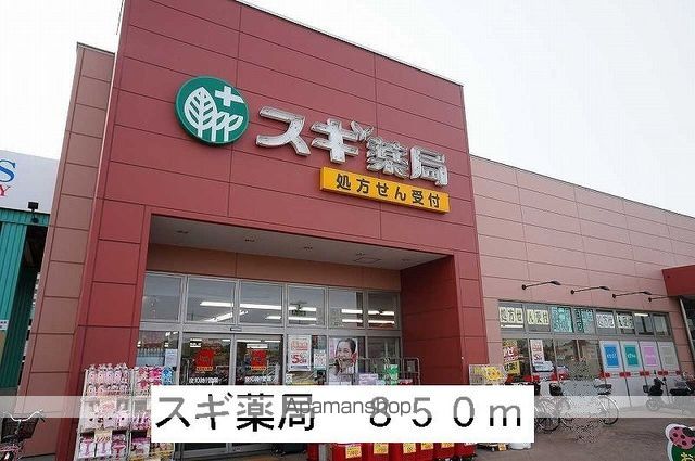 アネックス加藤Bの周辺写真