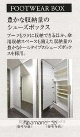プレサンス福島吉野ミナージの内装写真