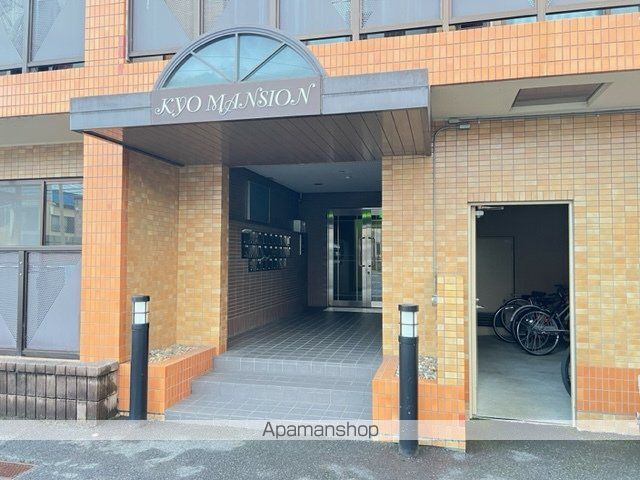 KYOマンションの玄関写真