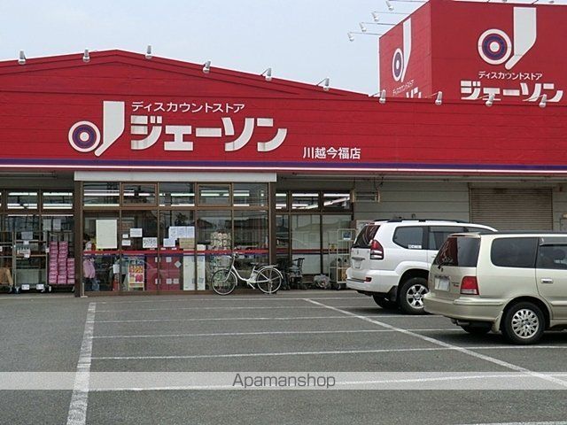 ウエストサニーガーデンの周辺写真