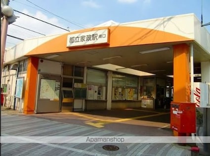 ラディアンテ中野[2LDK/54.71m2]の周辺1