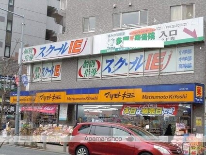 東京都八王子市大塚[1K/30.29m2]の周辺7