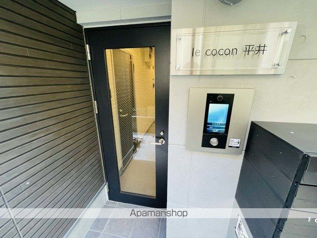 LE COCON 平井の玄関写真