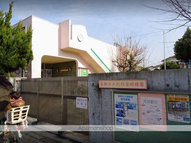 KLEIS高砂の周辺写真