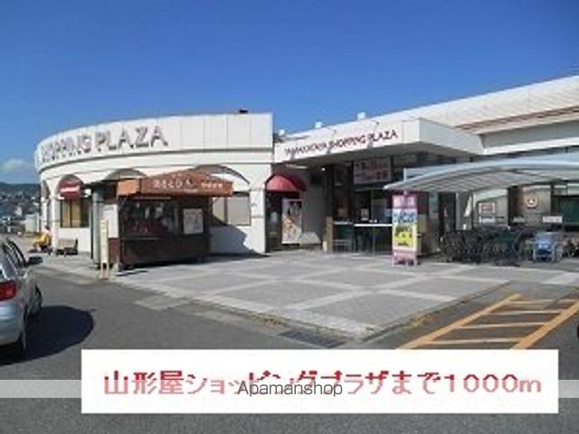 エアリー IIの周辺写真