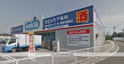 パレット　Ｄ[2LDK/52.36m2]の周辺5