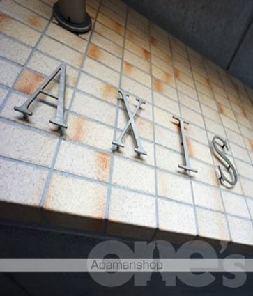 ＡＸＩＳ[1K/22.4m2]の外観4