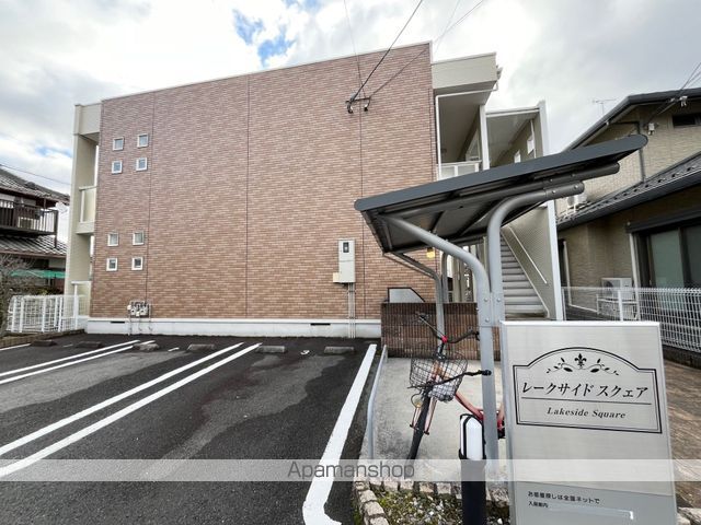 レークサイドスクエアの外観写真
