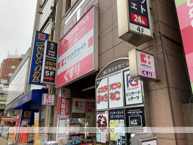 ステージファースト浅草橋IIIの周辺写真