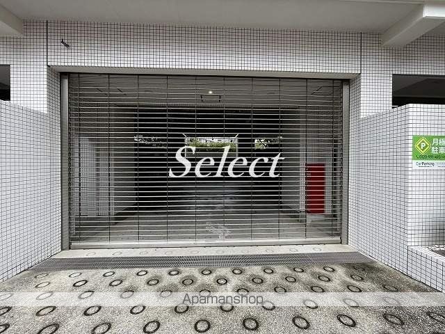 パークフラッツ横濱公園のその他写真