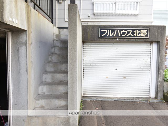 フルハウス北野の玄関写真
