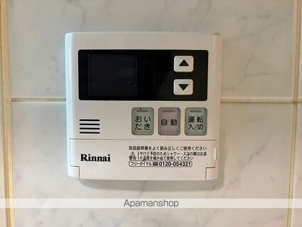 ウィズ柏光ヶ丘[3LDK/75.05m2]のその他設備