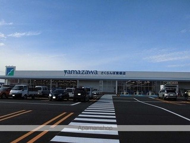 さくら V・IIの周辺写真