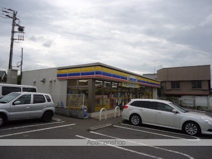 エスペランサ[2LDK/53.8m2]の周辺3