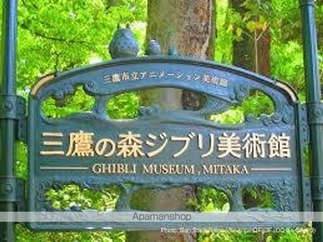 三鷹シャンテの周辺写真