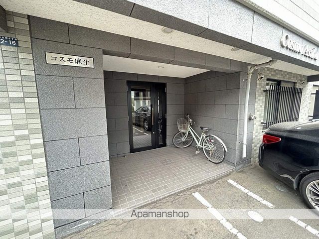 コスモ麻生の玄関写真